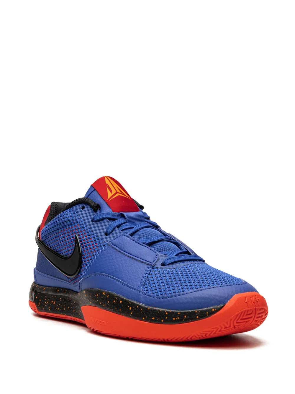 Nike Ja 1